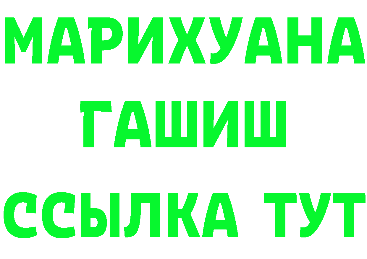 Бутират буратино ссылка это KRAKEN Новоаннинский